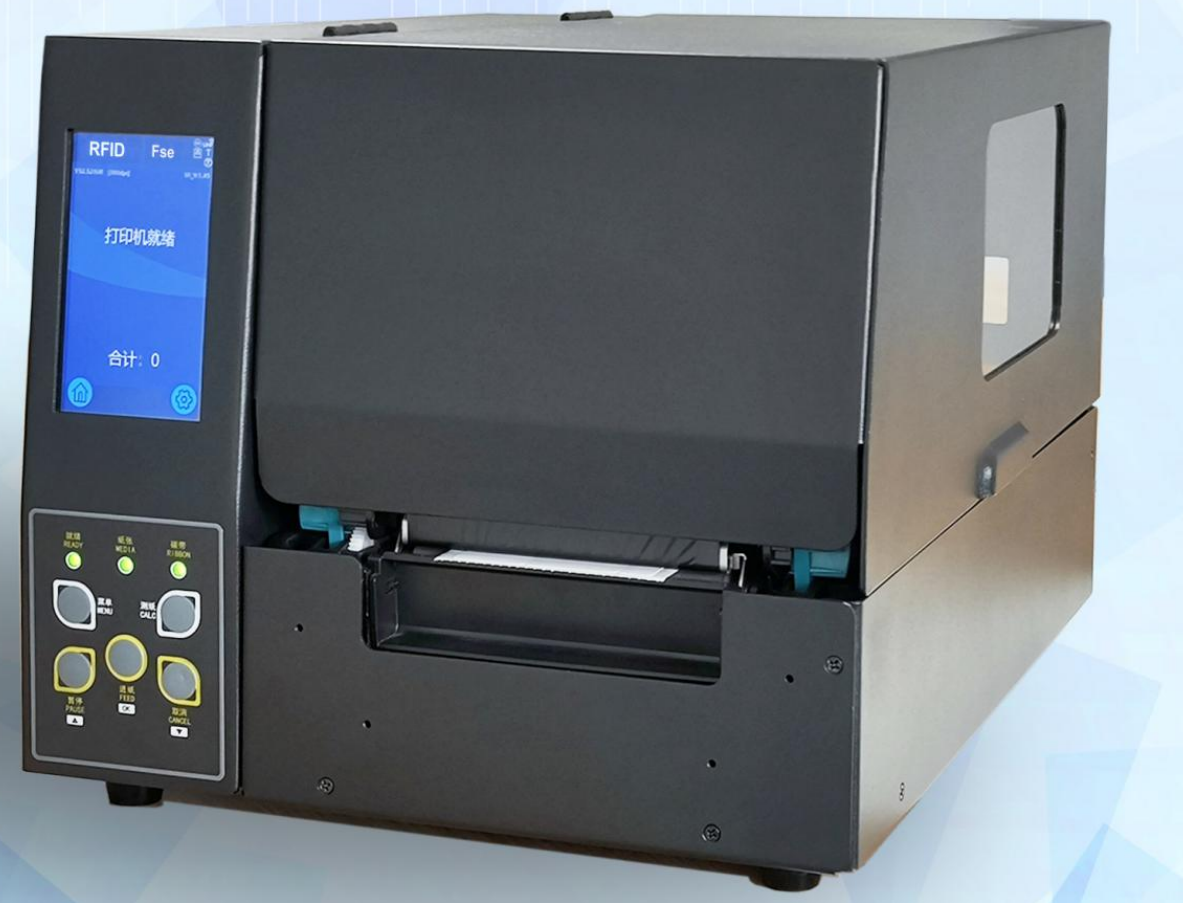 Industrial RFID printer